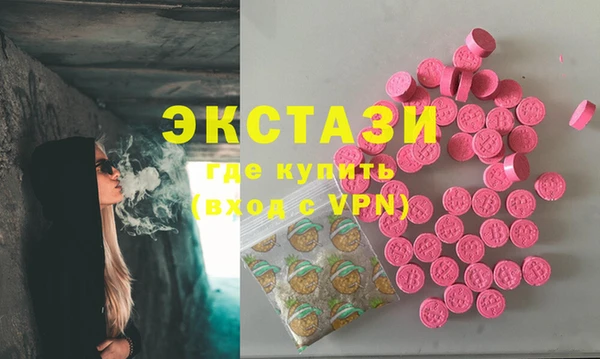 ECSTASY Бугульма