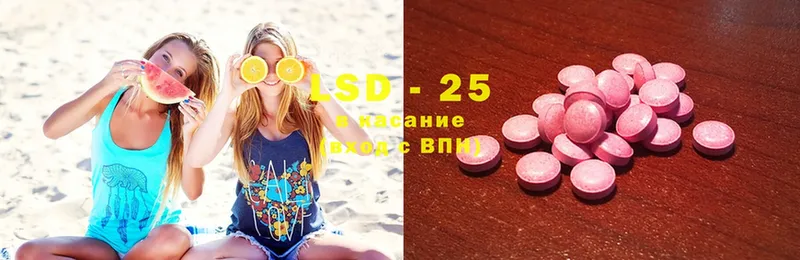 Лсд 25 экстази ecstasy Зверево